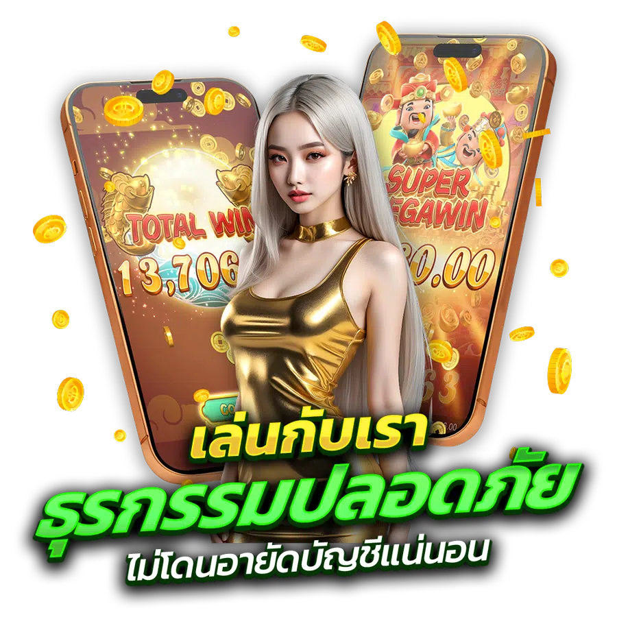 jeju88 แพลตฟอร์มเดิมพันออนไลน์ที่ตอบโจทย์สายเกมยุคใหม่